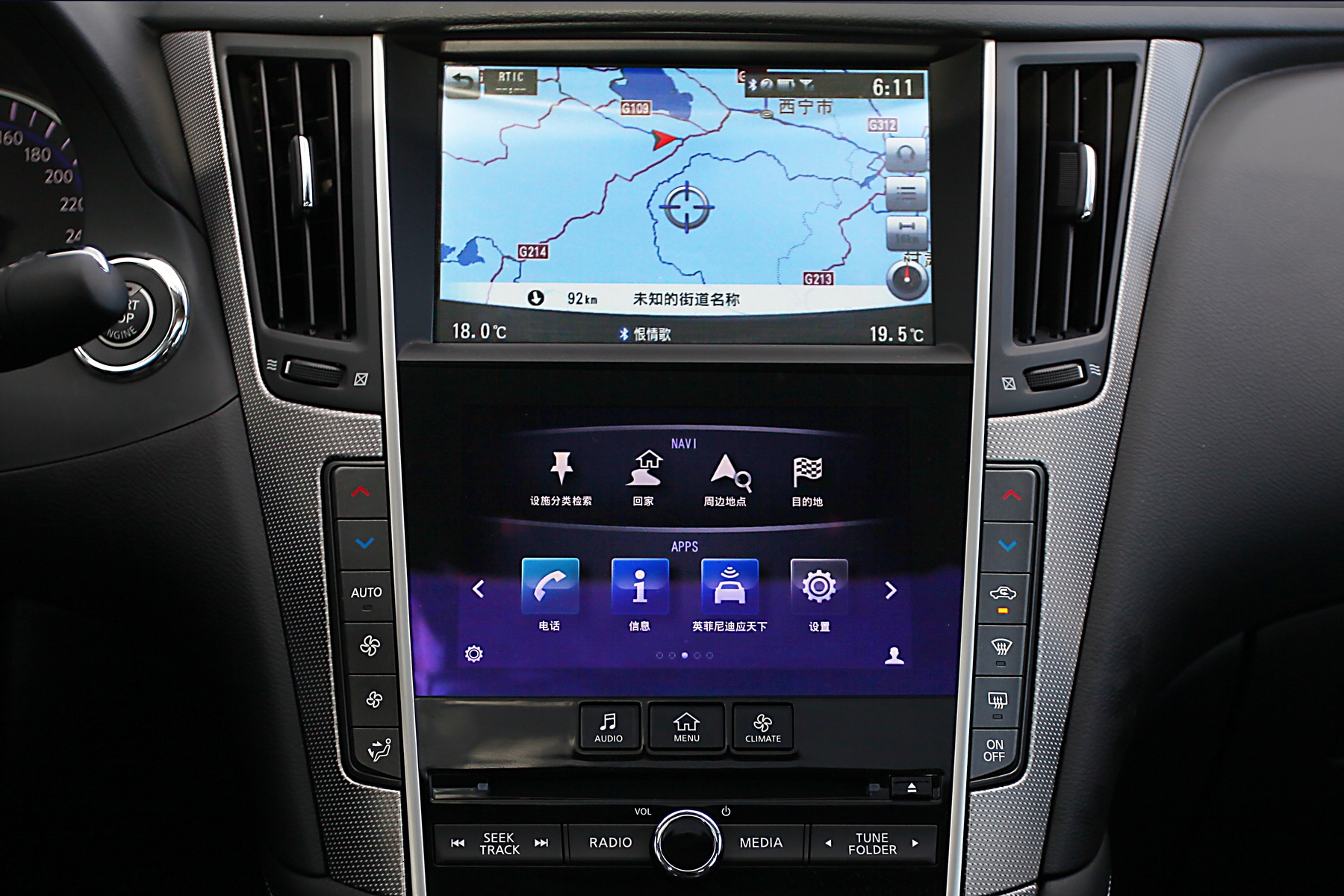说明: C:\Documents and Settings\Administrator\桌面\4-全新英菲尼迪Q50L智能双触屏人机交互系统Infiniti InTouch.jpg